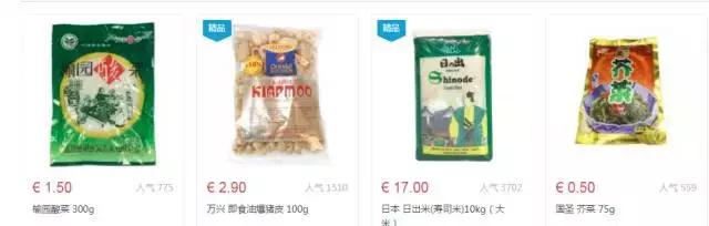 爱尔兰超市价格表,爱尔兰都有哪些超市