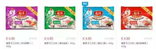 爱尔兰超市价格表,爱尔兰都有哪些超市