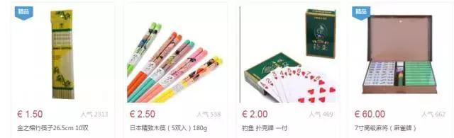 爱尔兰超市价格表,爱尔兰都有哪些超市