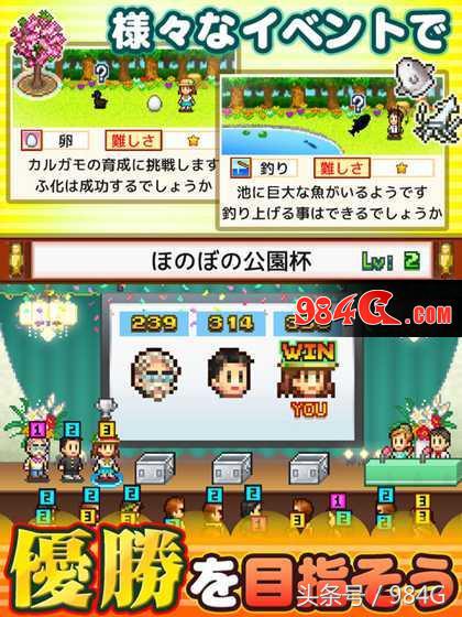 开罗模拟经营类手机游戏,开罗游戏开发物语7