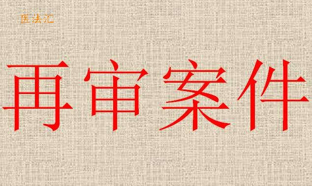 延误治疗属于医疗事故吗,医院延误治疗导致死亡