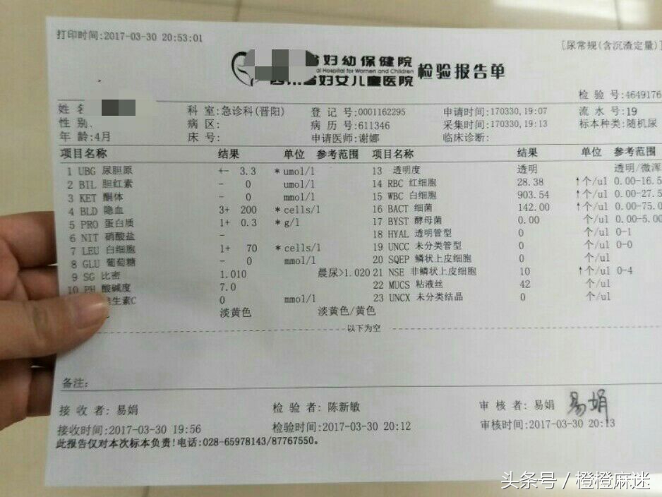 三个月宝宝尿路感染要治疗多久,四个月宝宝尿路感染反反复复