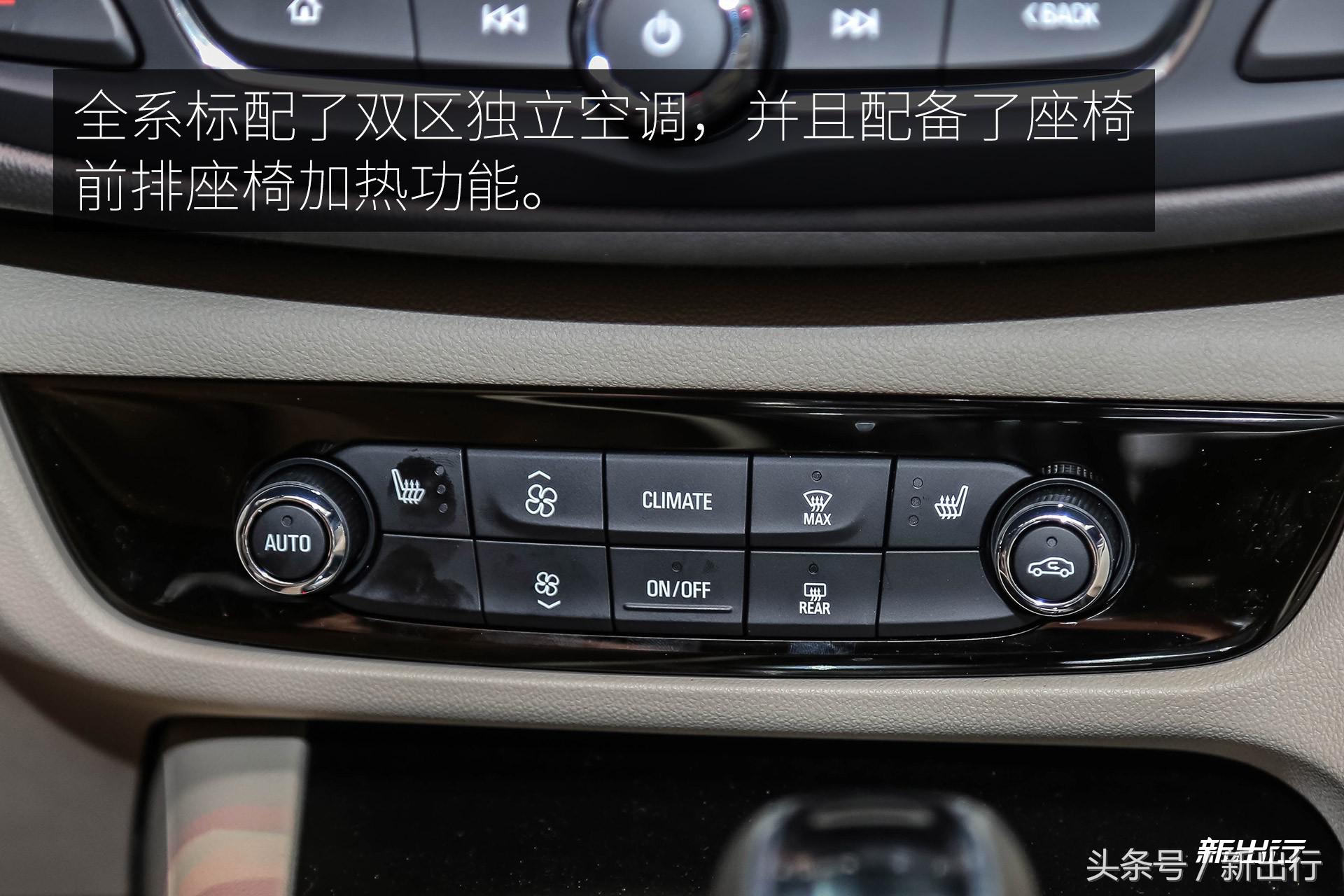 别克君威2017款30h豪华型,远距离看新款君威