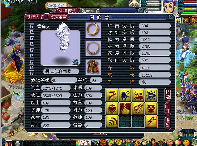 梦幻西游逛摊位赚钱,梦幻西游逛摊位如何挣钱