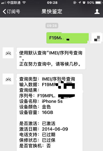 iphone5s经典外观,iphone5siphone8plusiphone11promax