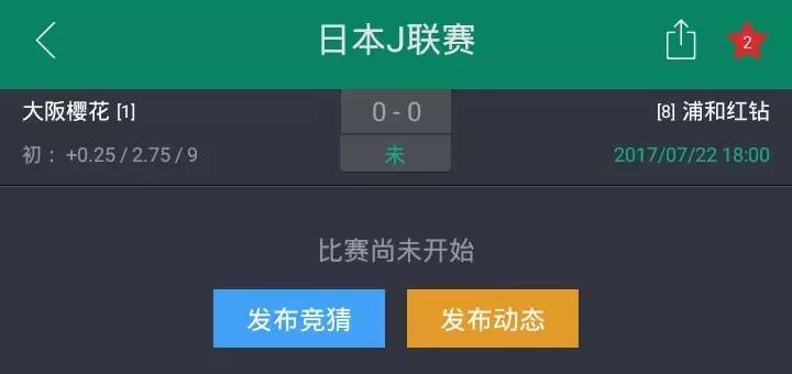 上港恒大天王山之战,2018年恒大4:5上港天王山之战