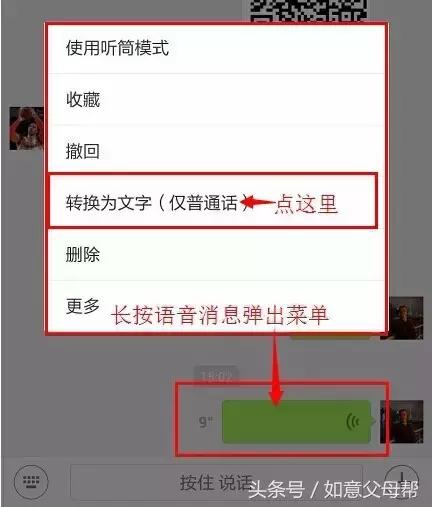 《老年大学》微信加好友-单聊-截屏-表情管理，老年人就需要这样的详细讲解还可以反复看！