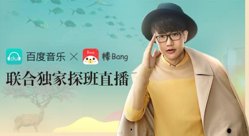 百度音乐｜我上线了6.0版本，悄悄换了Logo