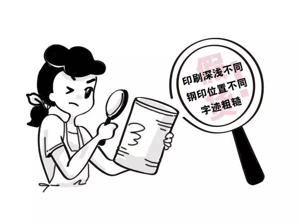 代购洋奶粉的缺点,代购奶粉有代购单靠谱吗
