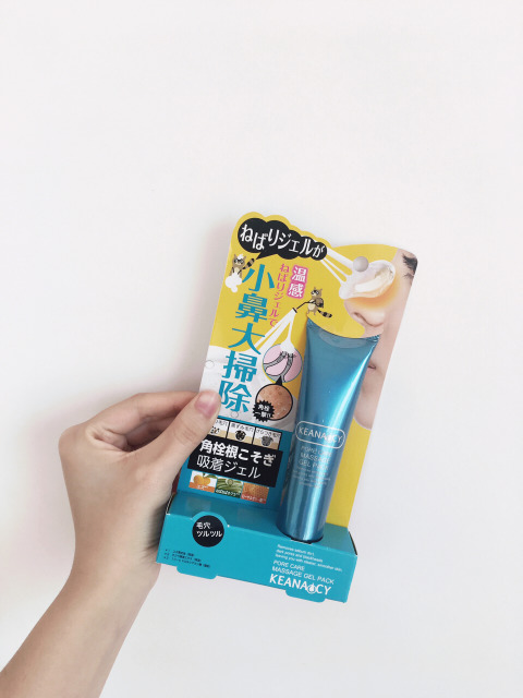 去黑头补水护肤步骤,去黑头的湿敷水