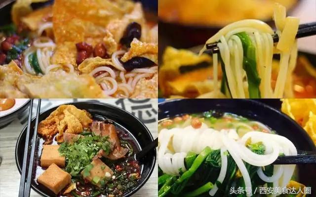 西安钟楼小区美食地图,钟楼小区美食地图
