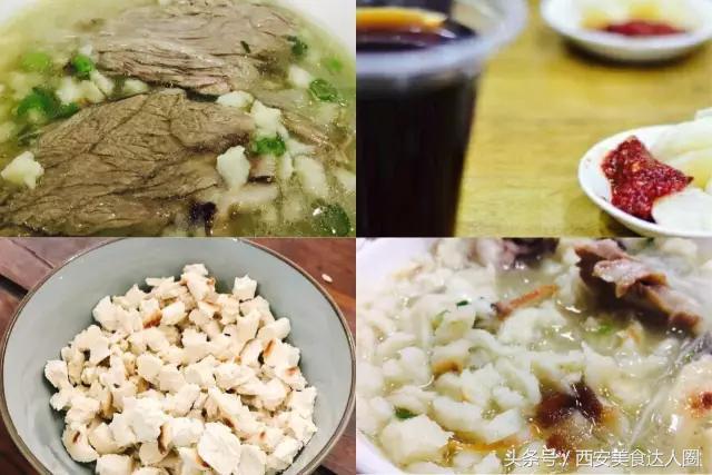 西安钟楼小区美食地图,钟楼小区美食地图