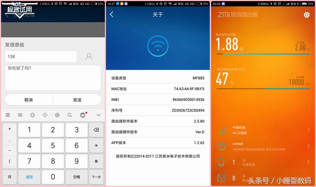 紫米wifi随身路由器在哪里买,紫米wifi随身路由器不联网