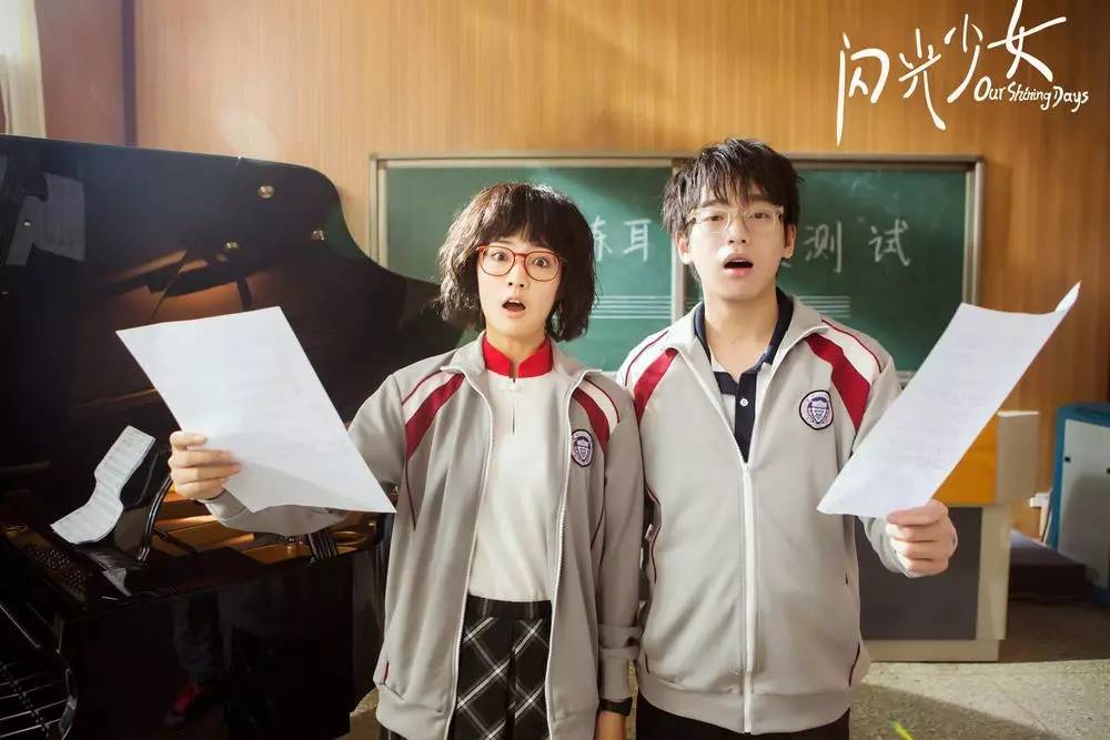 闪光少女不要欺负你身边的任何人,闪光少女十年后的自己