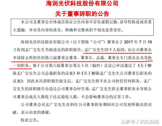 a股第一贵股票,a股第一高价公司