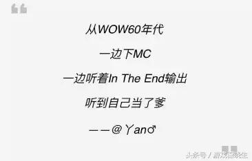 林肯公园主唱自杀离世，以后再也听不到这么燃的游戏BGM了