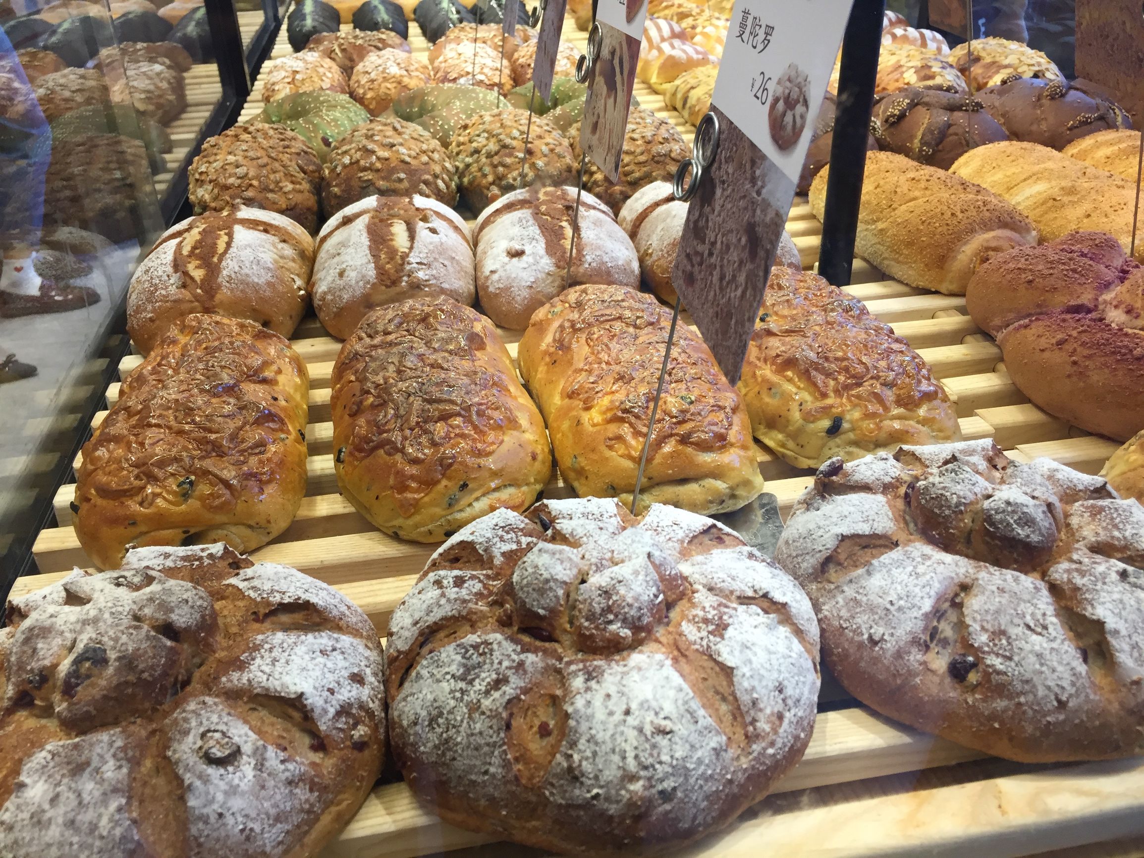 喏，这是一份你想要的20款原麦山丘面包大测评（内含6个彩蛋菜单）