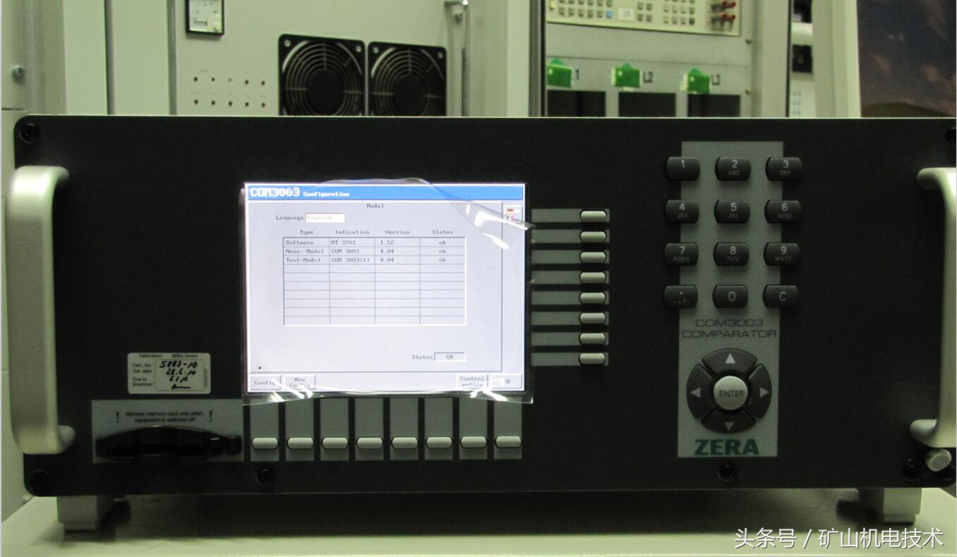 电学计量专业项目,电学计量员和电学计量工的区别