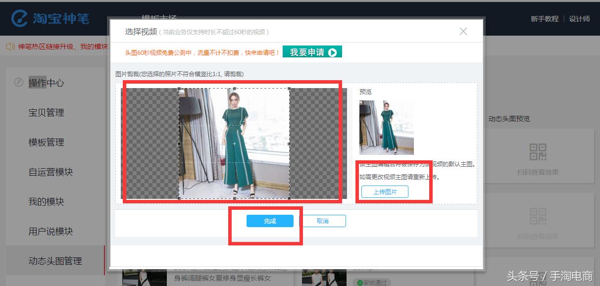 淘系短视频最全流程,手淘短视频推荐流量如何爆发