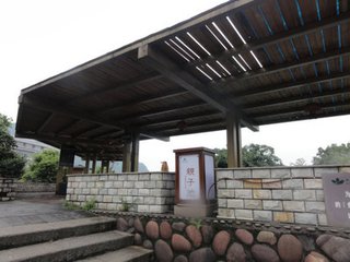 昭通西部大峡谷好玩吗,昭通市中国西部大峡谷景区