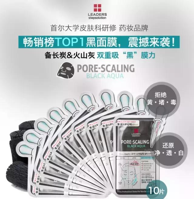 清洁面膜排行榜10强收缩毛孔去油,收缩毛孔祛痘清洁面膜老爸推荐