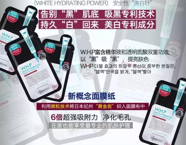 清洁面膜排行榜10强收缩毛孔去油,收缩毛孔祛痘清洁面膜老爸推荐