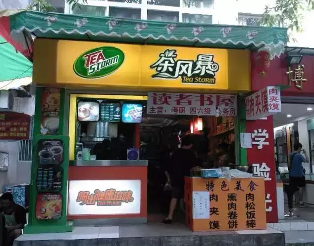 杭州人戒不掉的奶茶瘾，从98年的第一杯晓麟奶茶开始！