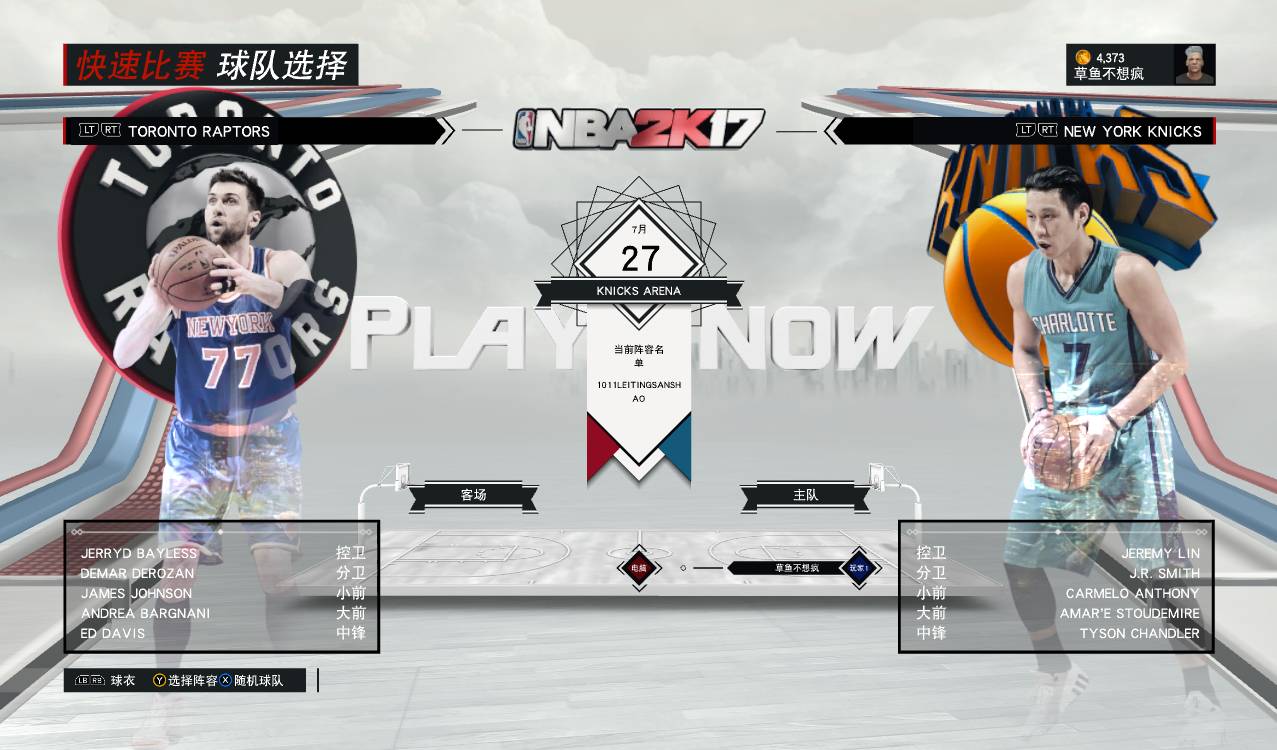 听说某位职业球员被歌手血虐,还能征战NBA吗?