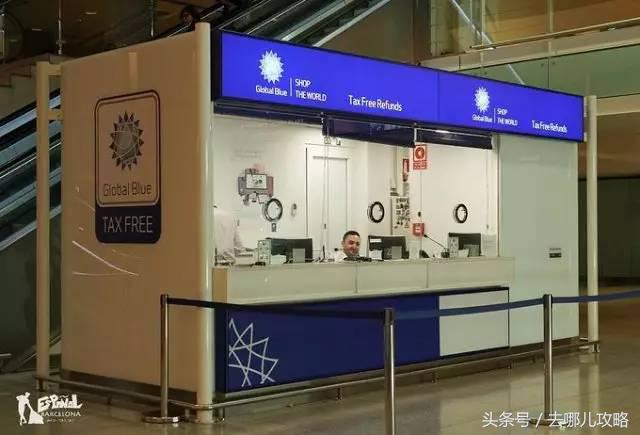 免税店购物退税攻略,出国购物退税攻略