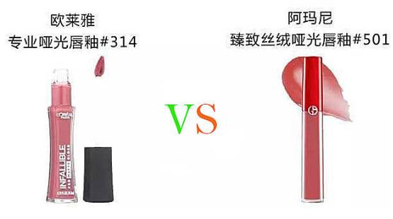 大牌彩妆和平价彩妆的区别,平价代替大牌护肤品