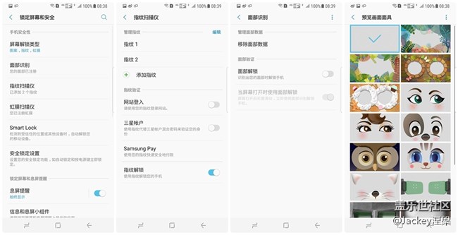 三星盖伦s8.5阵容,三星s8升级安卓10.0感受