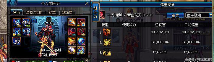 dnf红眼传说武器用哪个,dnf红眼当前版本装备搭配