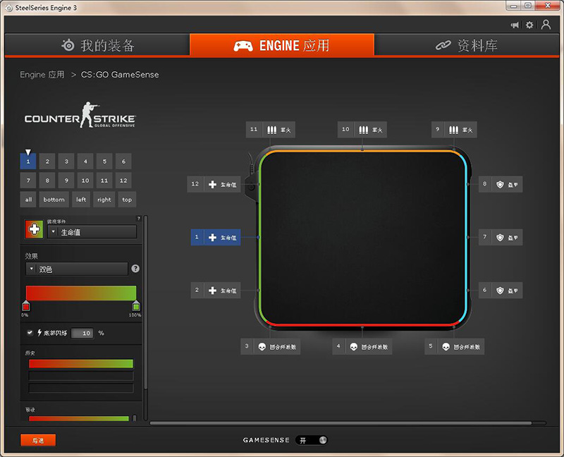 赛睿rgb鼠标垫电竞专用,赛睿qckprismrgb鼠标垫