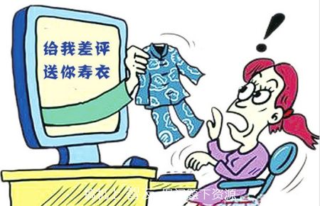 网购给的差评怎么没有了,网购怎样持续的给差评