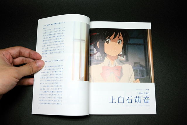 《你的名字》4KUHD+BD完整特别版开箱介绍