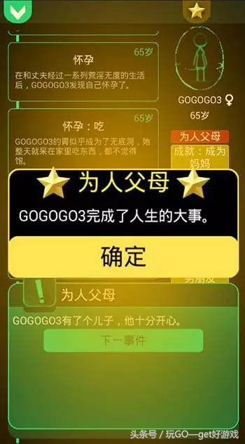 你能活到多少岁故事,你能活到多少岁小程序