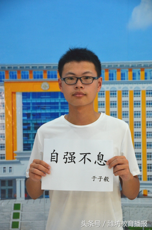 昌邑这些孩子为什么能考上清华北大？（家长必读！）