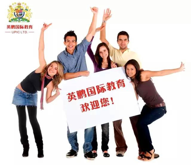 娣卞湷鑻遍箯鍥介檯鏁欒偛瀛︽牎,鑻遍箯鍥介檯鏁欒偛