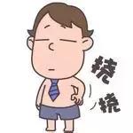 烦烦烦,蚊子就爱咬你?!秘密在这里!