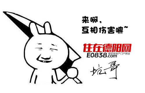 坑哥小课|你豁我?没得工作也能*款贷**买房?