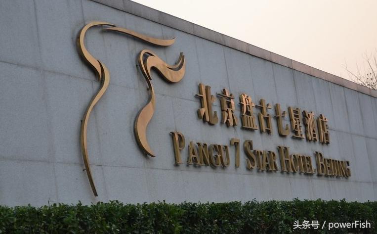 北京值得吐血推荐的自助餐,北京这八家自助餐逆天了