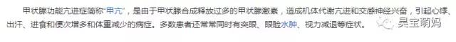 产后甲亢怎么治疗效果最好,产后康复关注女性健康