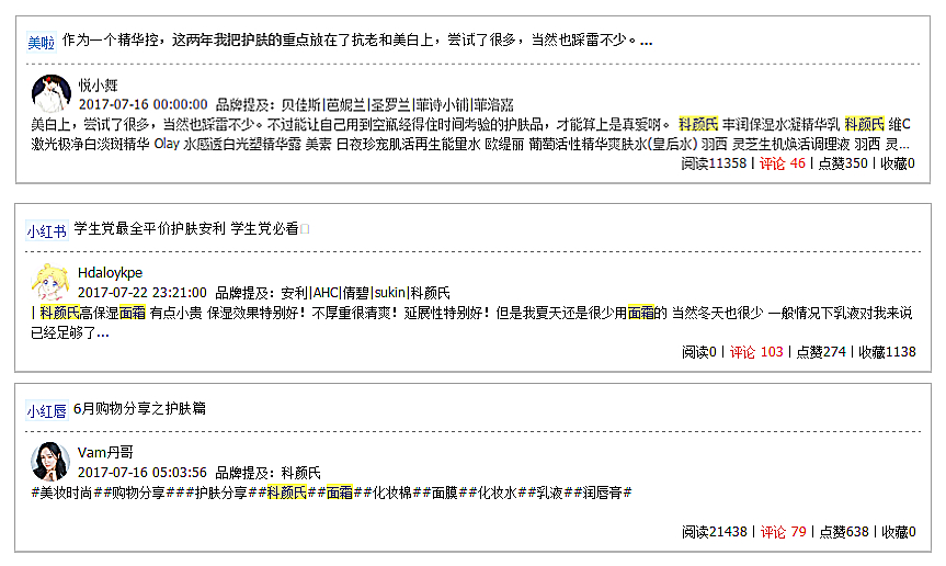 口红粉底液十大排名,口红面膜排名
