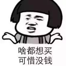 50元怎么生活10天,用5元在城市如何生活10天