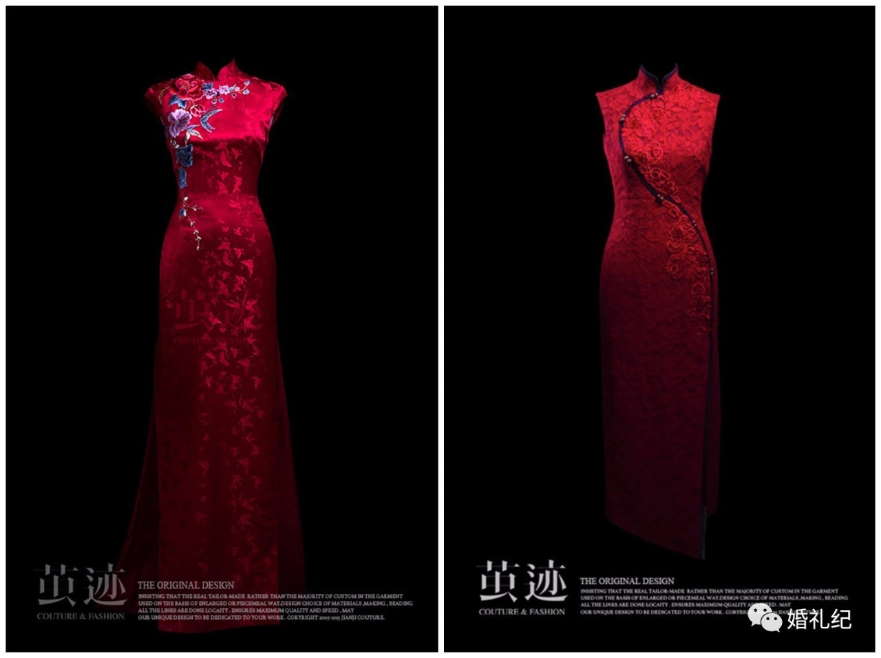 礼服馆敬酒服款式推荐,敬酒服推荐秋冬店铺