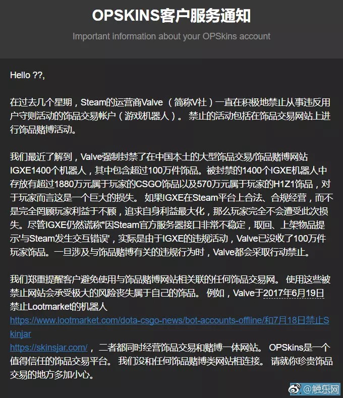 合法经营才是硬道理,igxe交易被steam限制交易