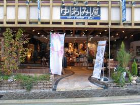 日本升龙道自由行,日本升龙道之旅攻略