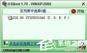 u盘格式化后容量变大了怎么办,u盘未知容量无法格式化怎么办