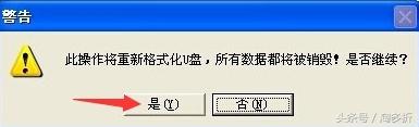 u盘格式化后容量变大了怎么办,u盘未知容量无法格式化怎么办