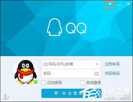 电脑qq老是掉线是什么原因,QQ老是掉线怎么回事